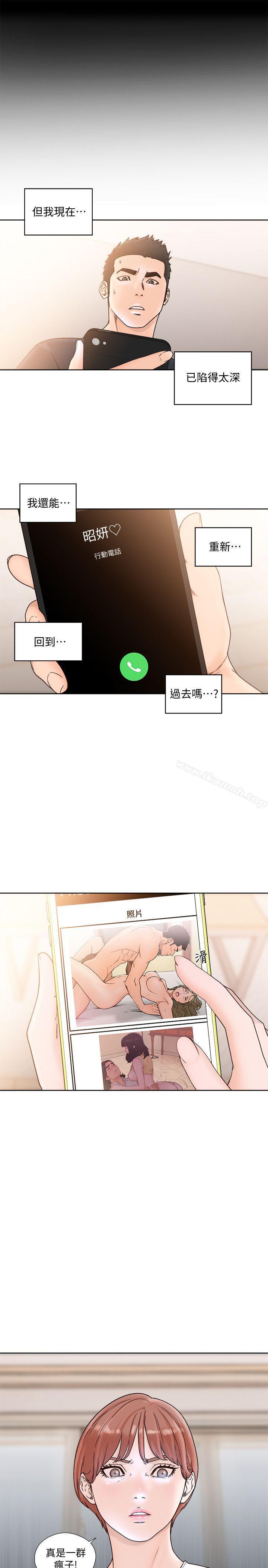 第87話