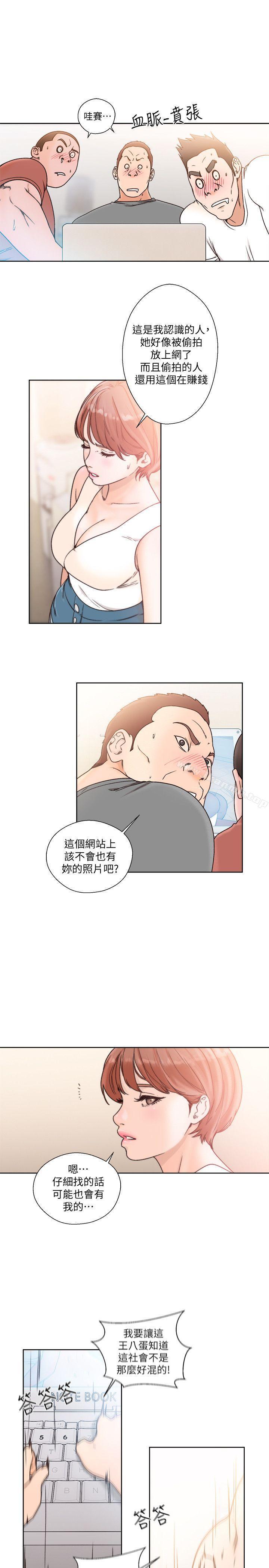 第87話