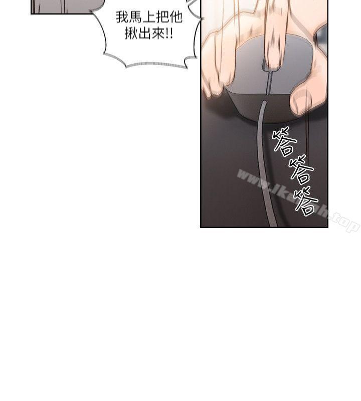 第87話