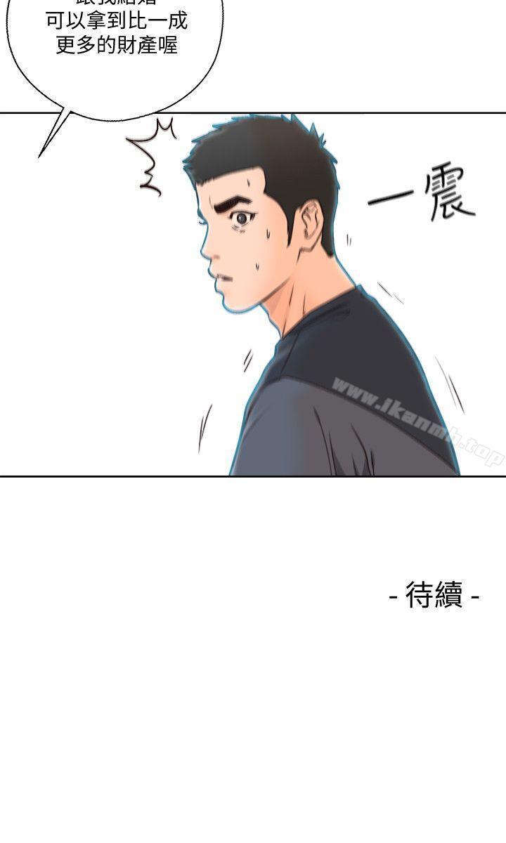 第87話