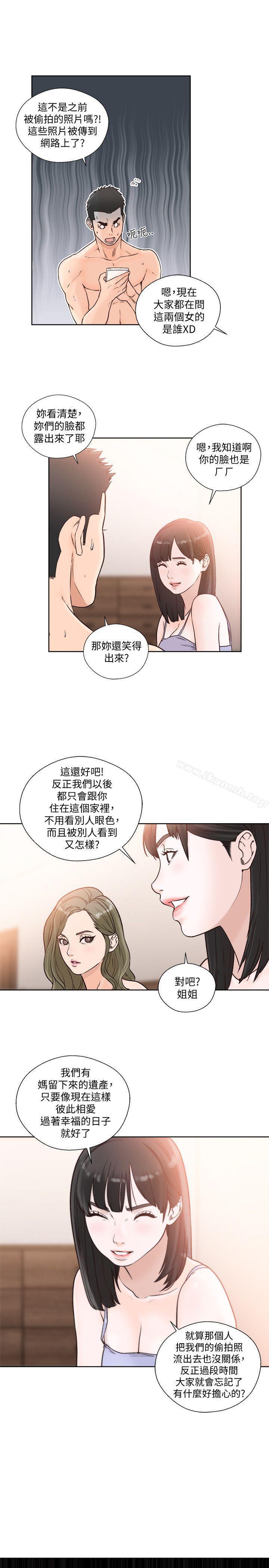 第87話