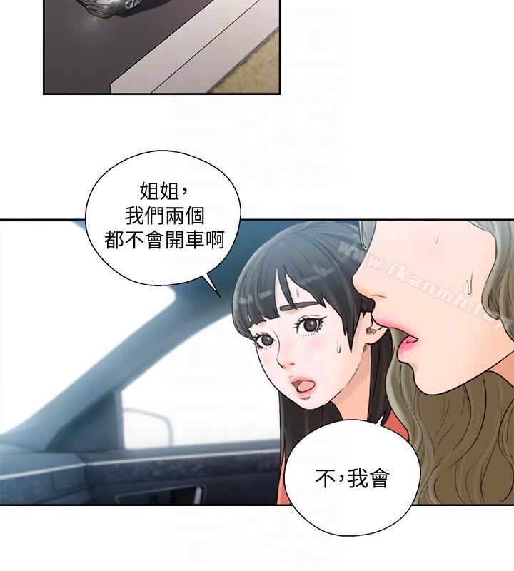 第94話