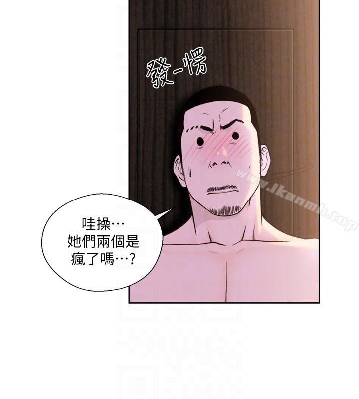 第101話