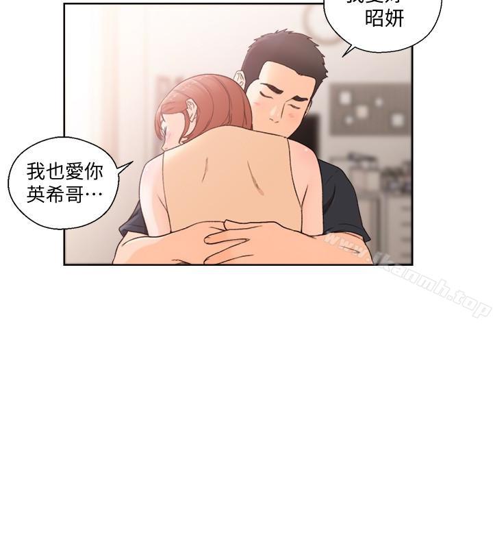 第103話