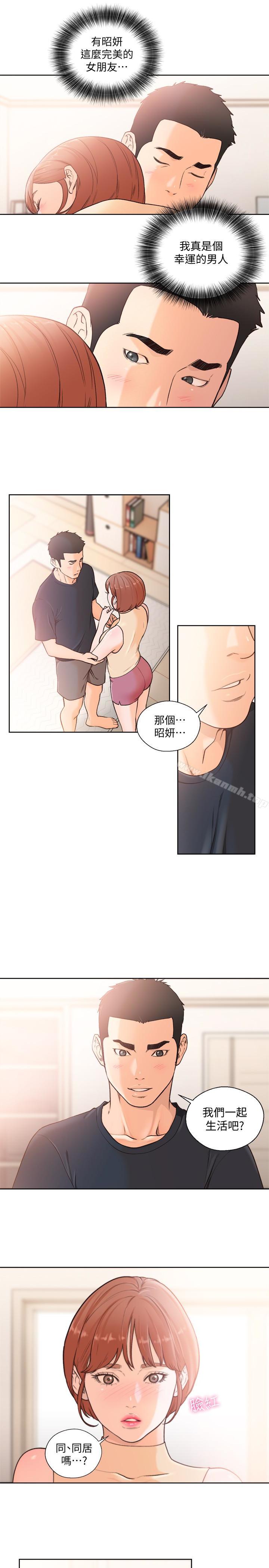 第103話