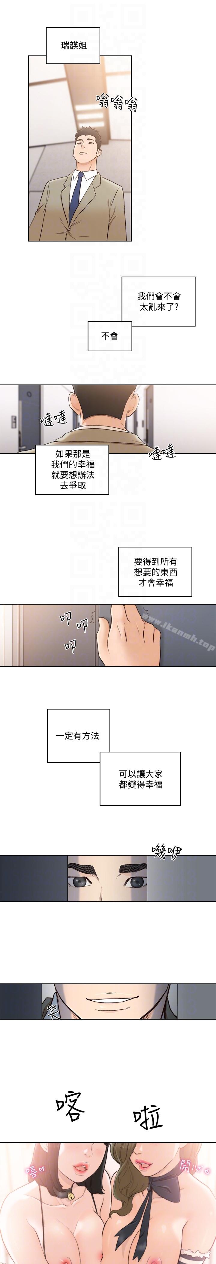 第103話