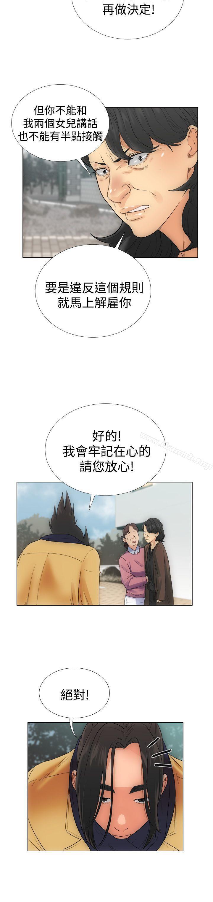 第104話