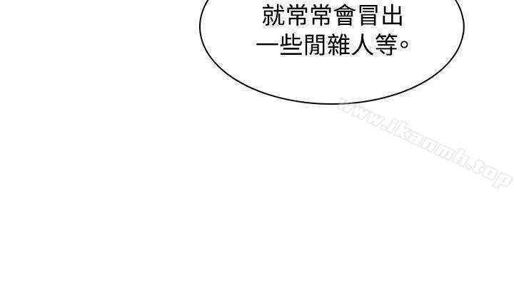 第4話