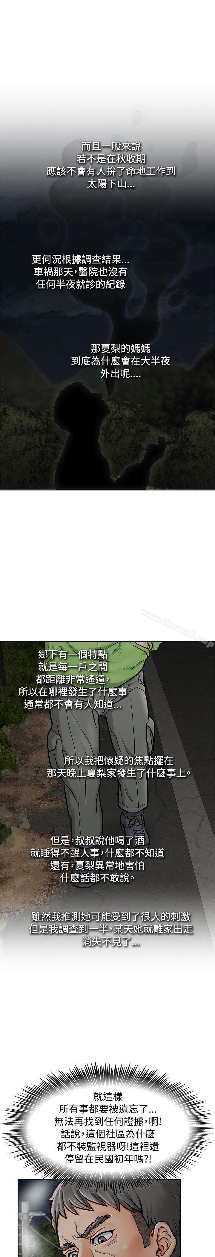 第11話