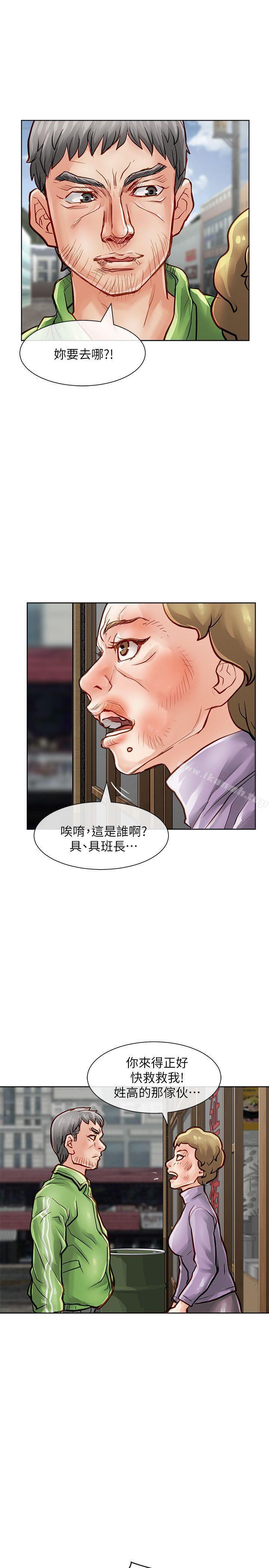 第34話