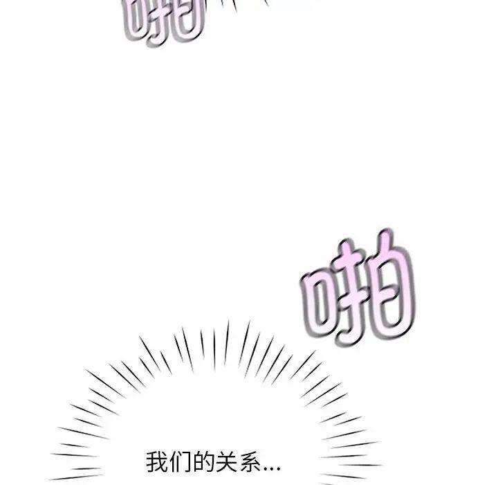 第30話