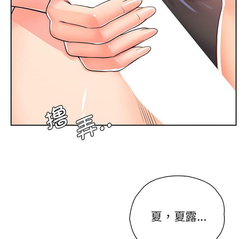 第33話