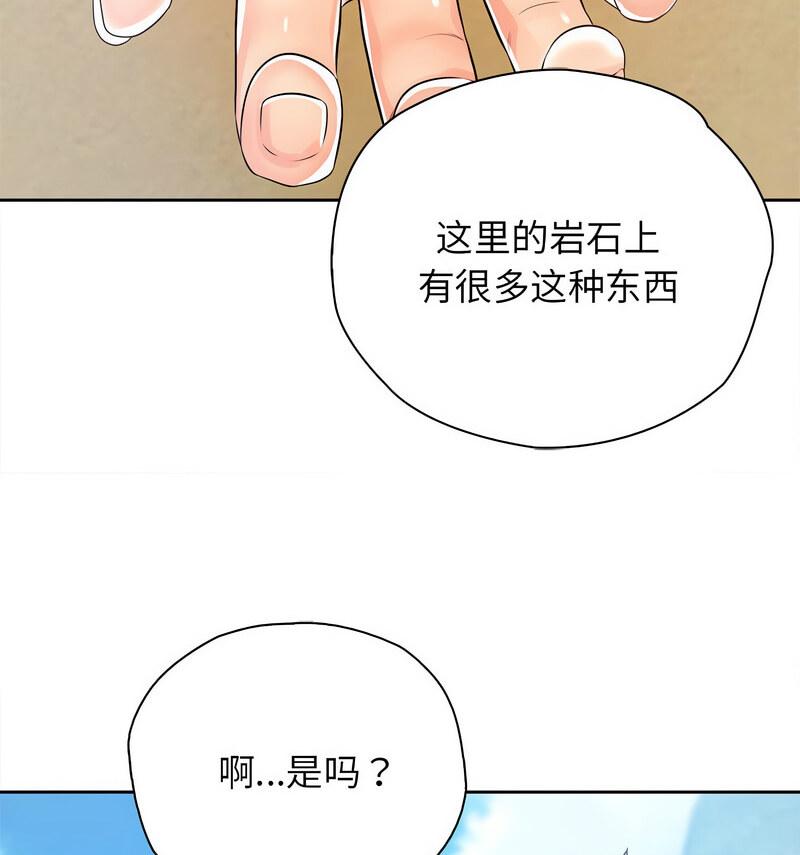 第33話