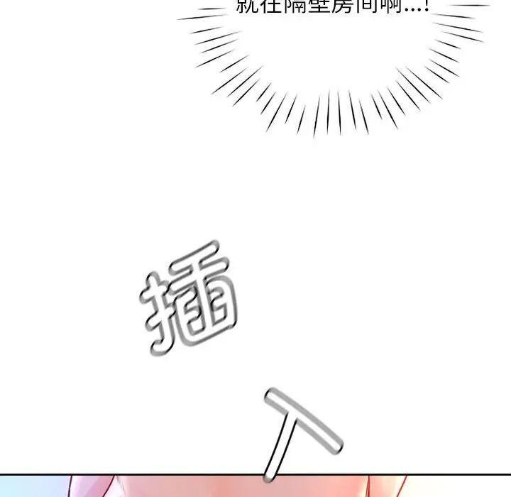 第34話