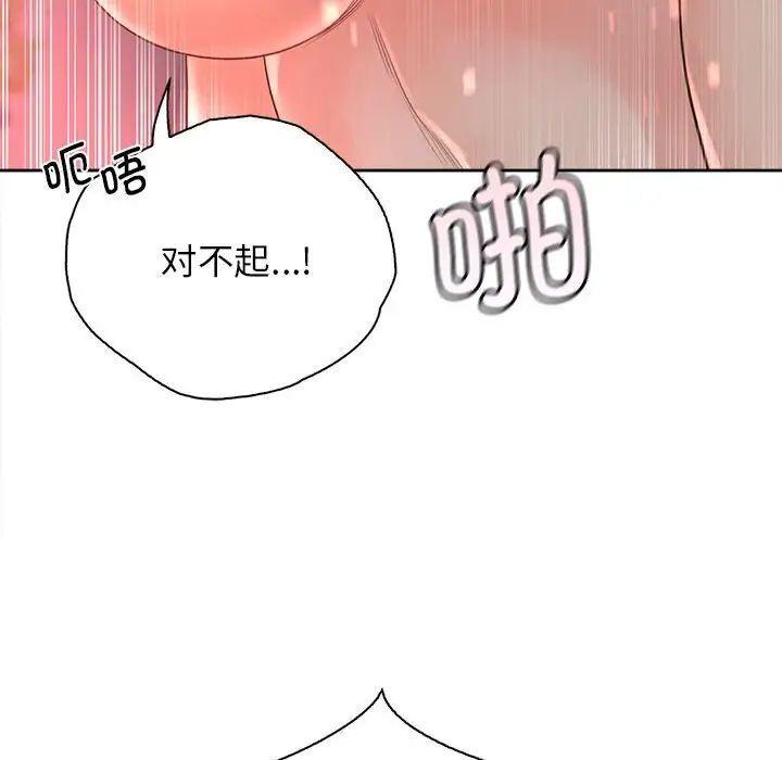 第34話