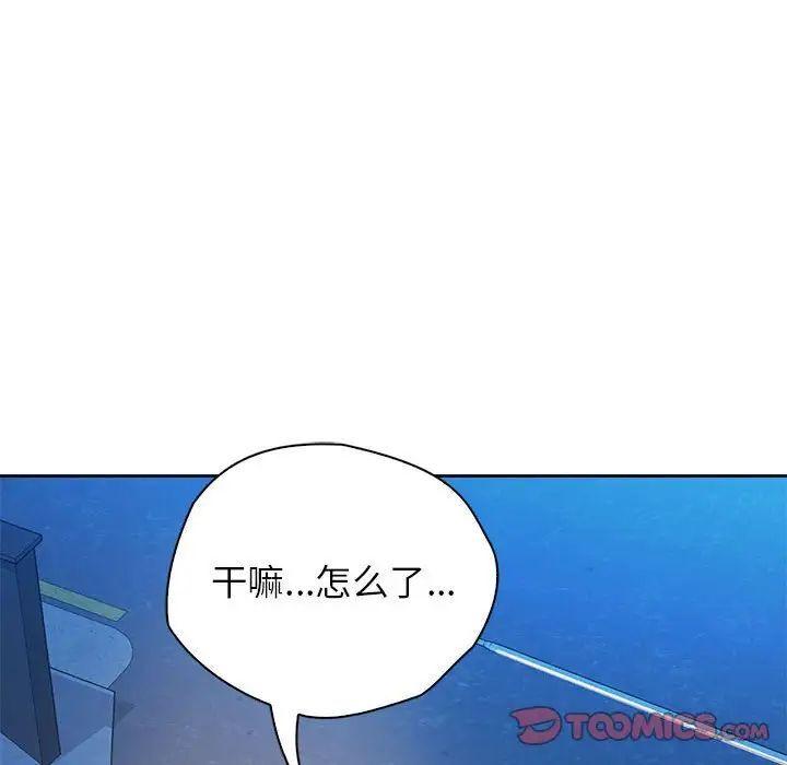 第34話