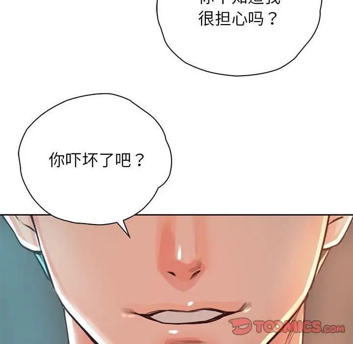 第36話