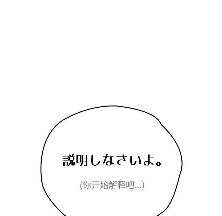 第36話