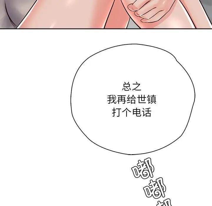 第38話