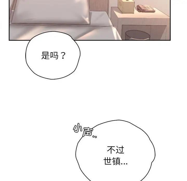 第38話