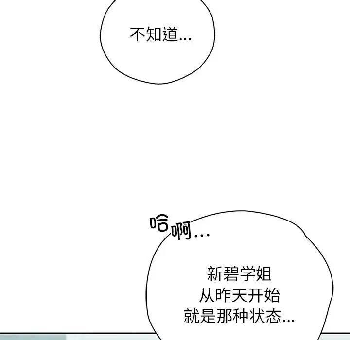 第38話