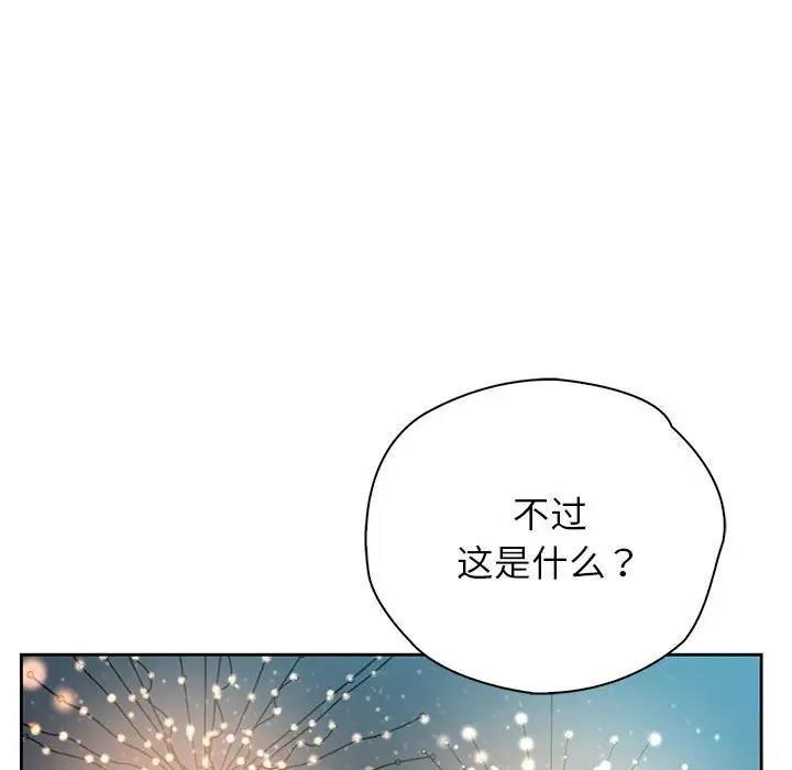 第39話