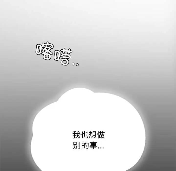 第39話