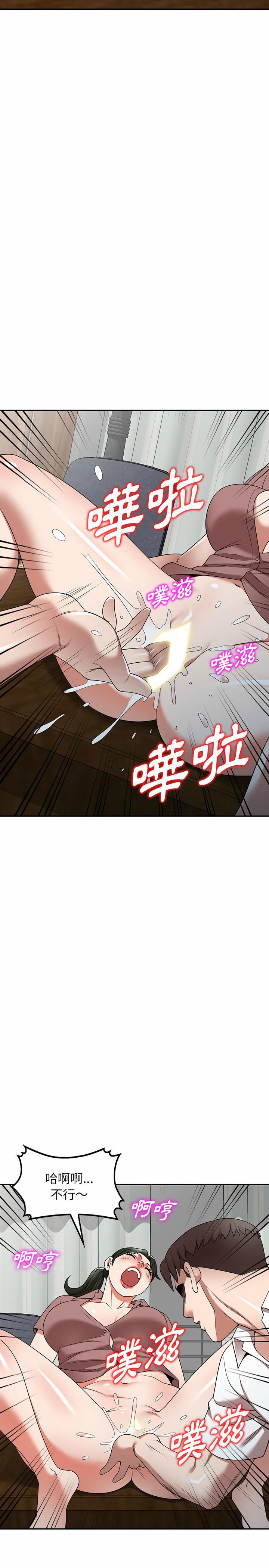 第6話