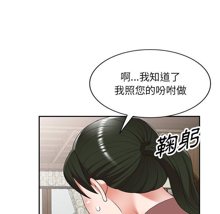 第7話