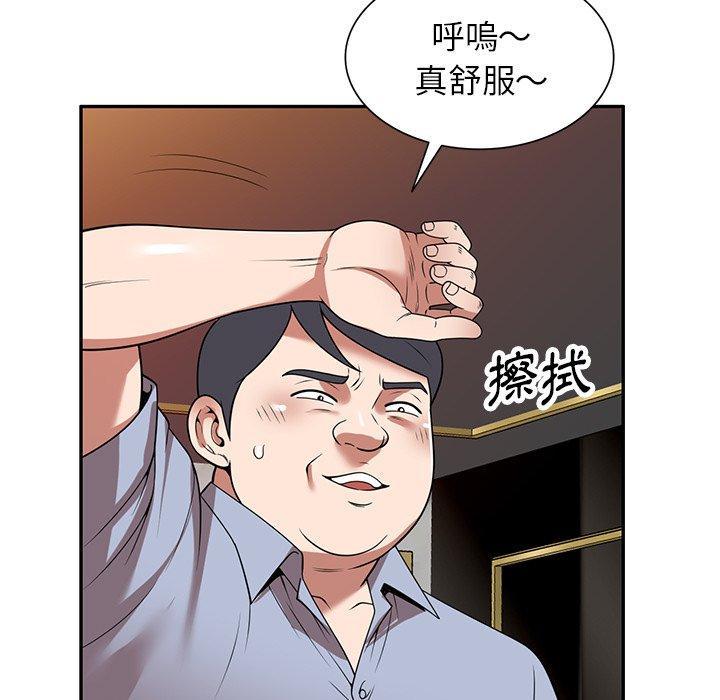 第13話