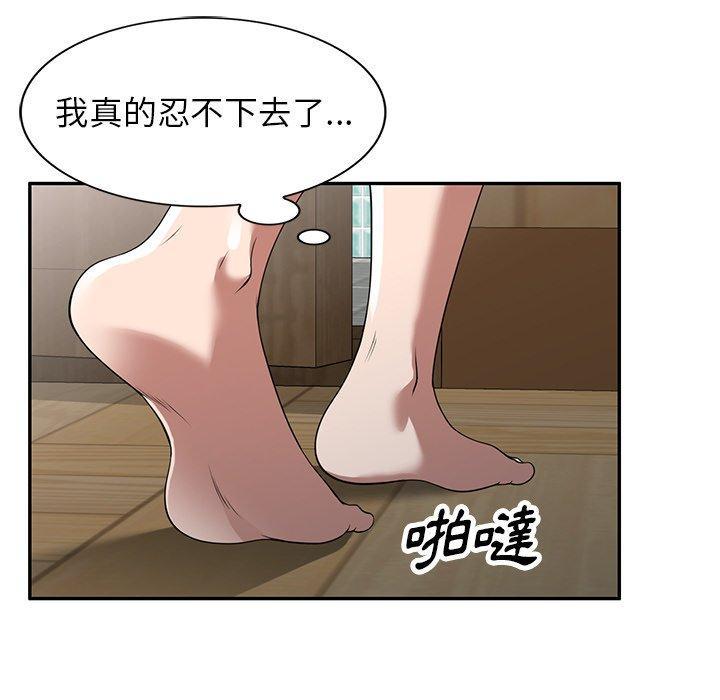 第15話