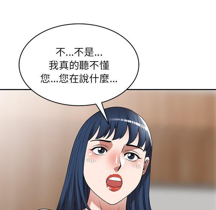 第19話