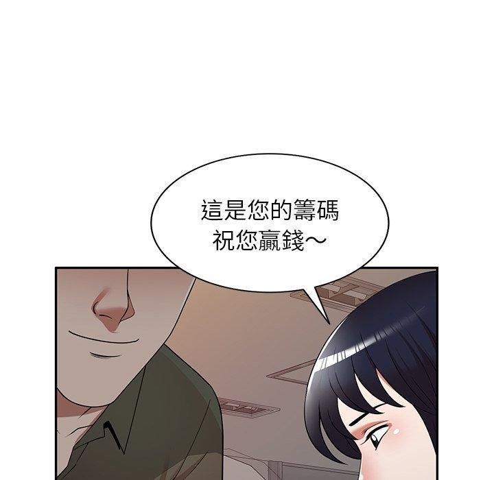 第21話