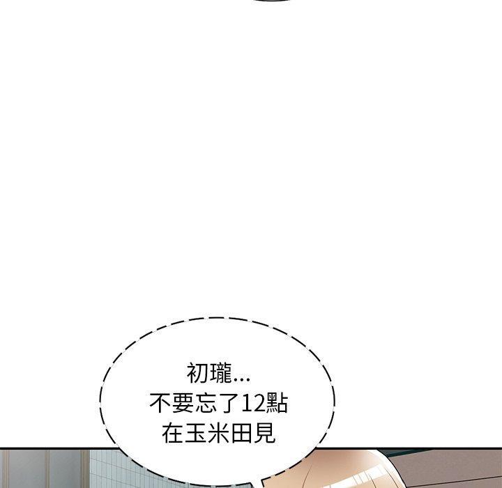 第23話