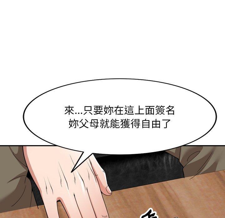 第23話