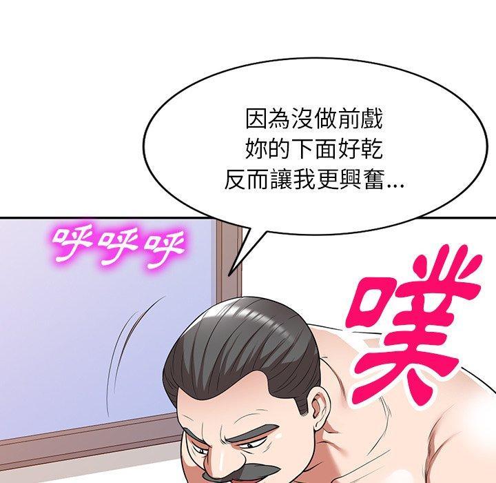 第23話