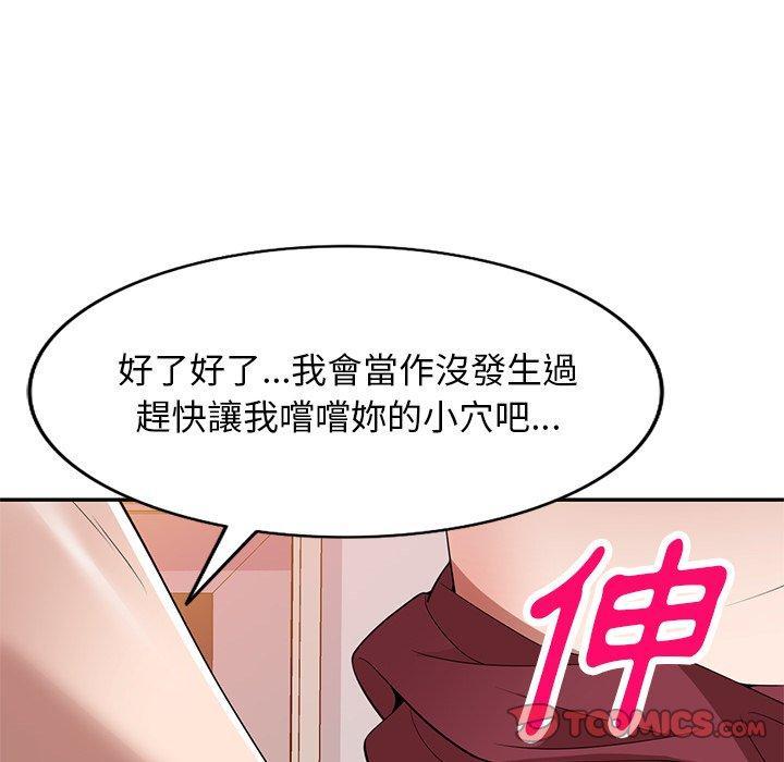 第26話