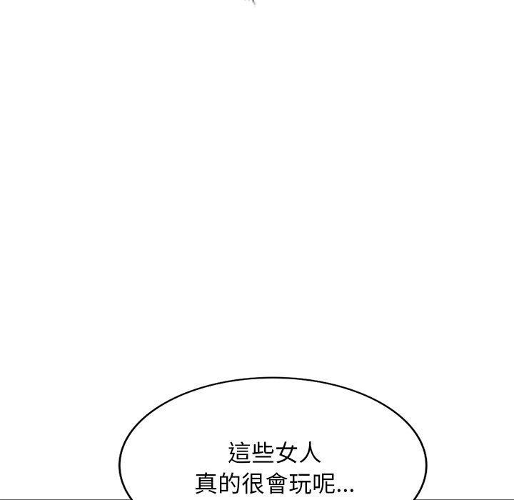 第26話