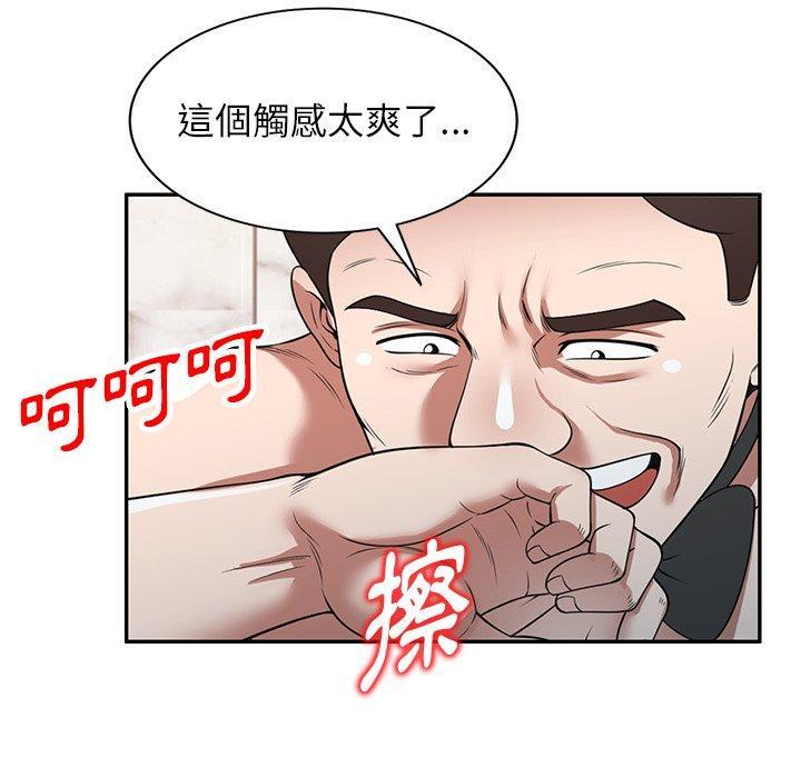 第27話