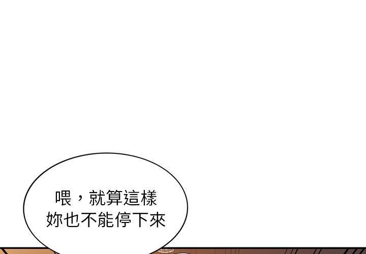 第28話