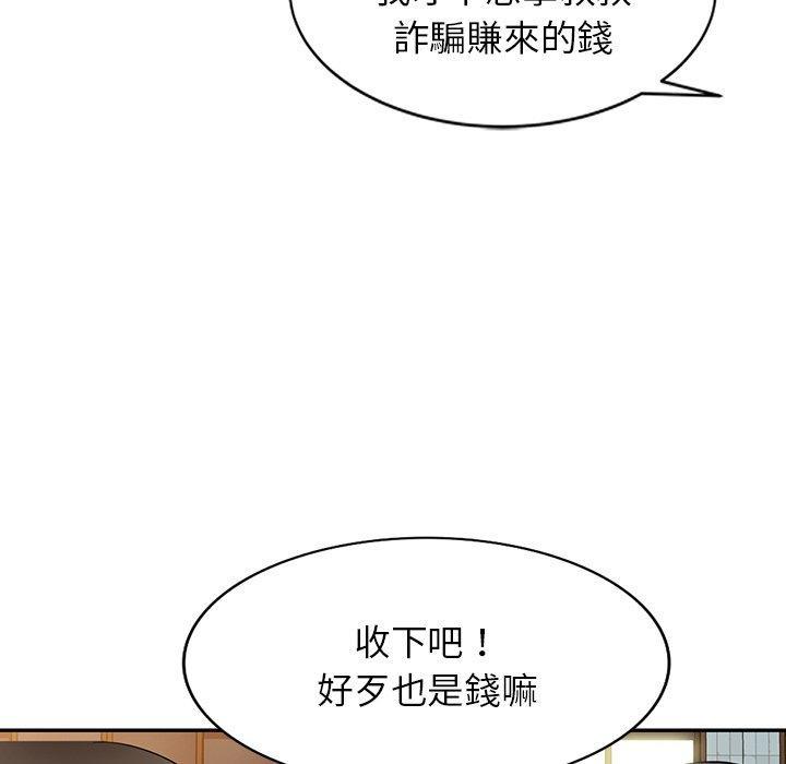 第28話