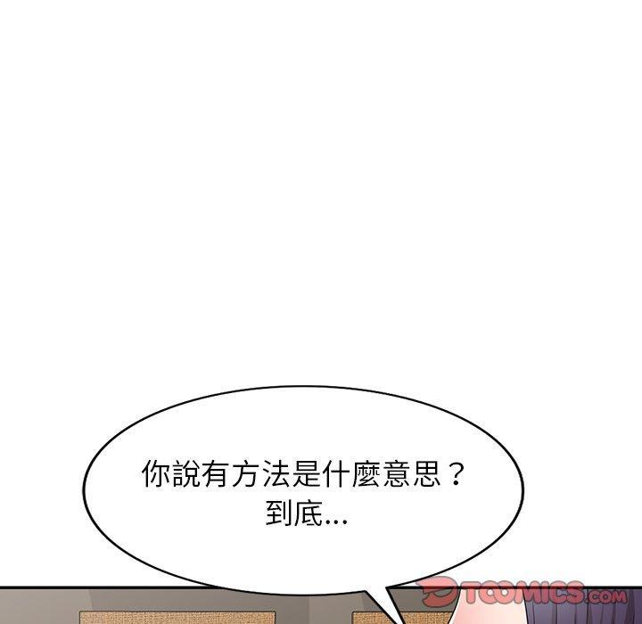 第29話