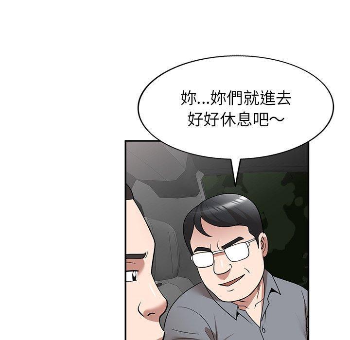 第29話