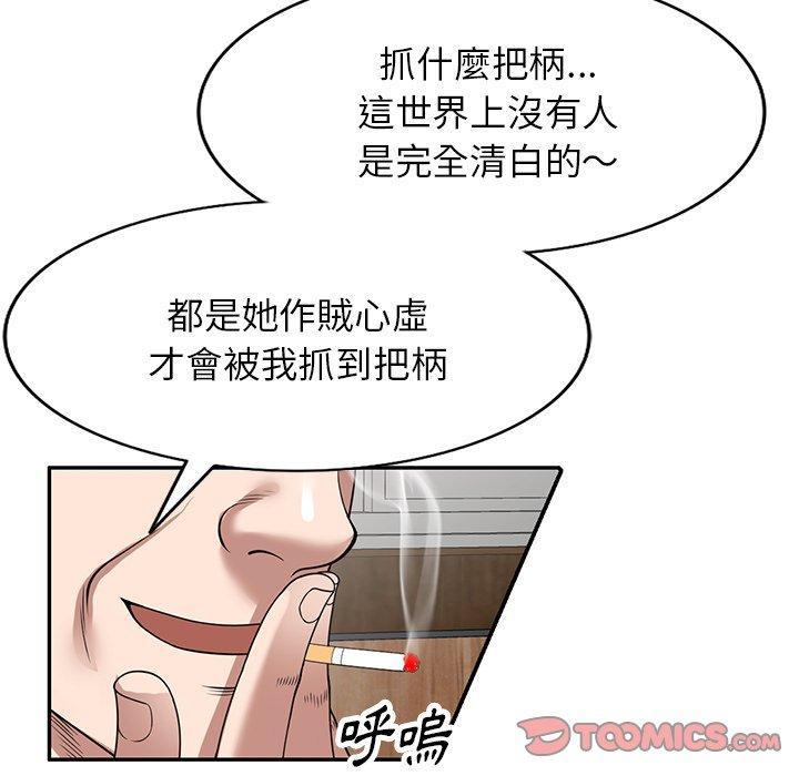 第29話