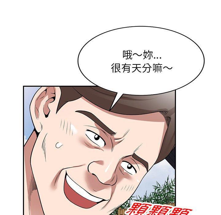 第31話