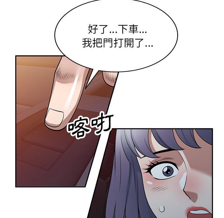 第31話