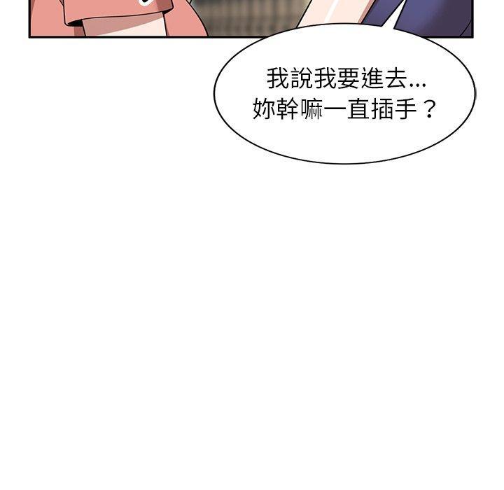 第33話