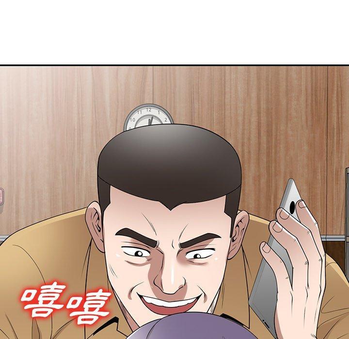 第33話