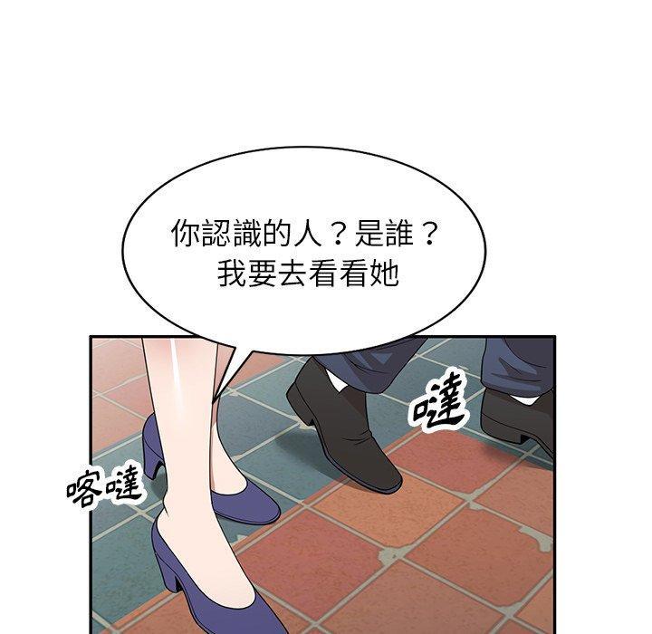 第33話