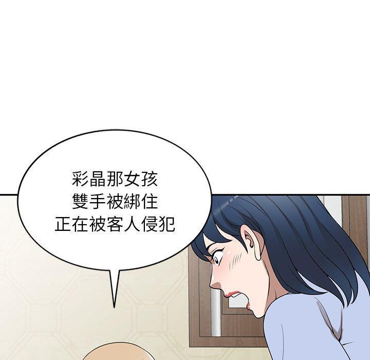 第34話